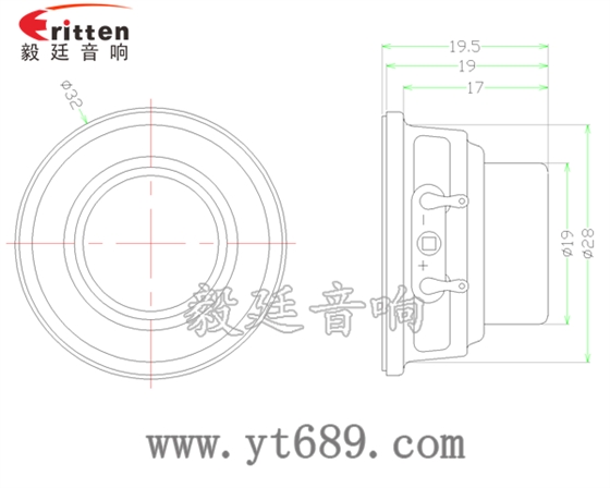 32mm2W学习机全频喇叭成品图 32mm2W学习机全频喇叭成品图
