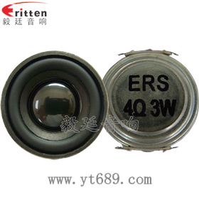 40mm16芯内磁全频故事机喇叭正反面 4寸高端品牌重低音喇叭正反面
