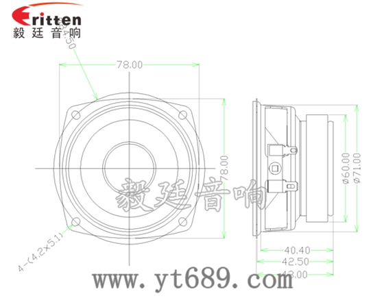78mm15w内磁全频喇叭成品图