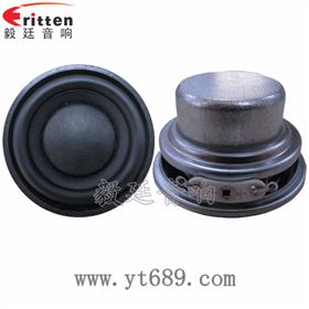 45mm喇叭厂家正反面 8''中低音舞台音箱喇叭厂家正反面