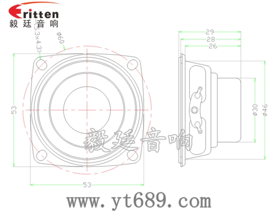53mm20芯8w蓝牙音箱喇叭成品图