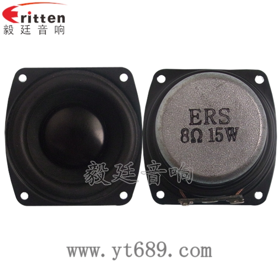 66mm15w无线桌面音箱喇叭正反面 8''250w 重低音喇叭正反面