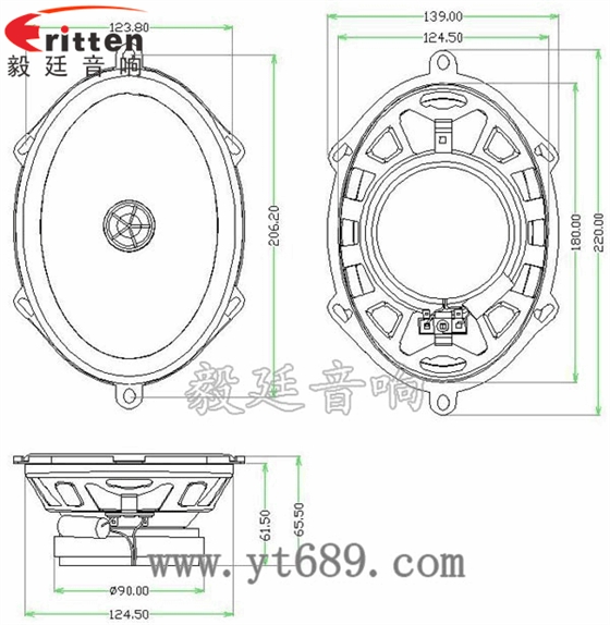 5*7寸40w同轴汽车喇叭成品图 53mm5w学习机喇叭-喇叭厂家成品图