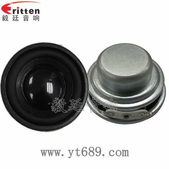 40mm4欧5瓦喇叭正反面 8''250w 重低音喇叭正反面