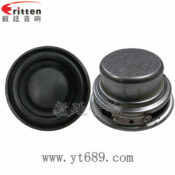 45mm8w内磁全频喇叭正反面 8''250w 重低音喇叭正反面