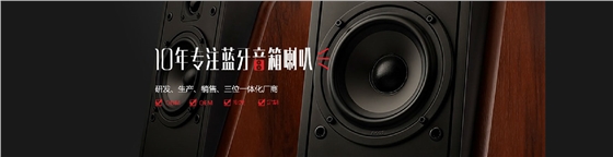 无回声室中的组成部件 无回声室中的组成部件