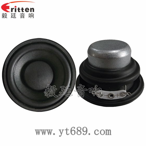 52mm5W4Ω全频喇叭正反面
