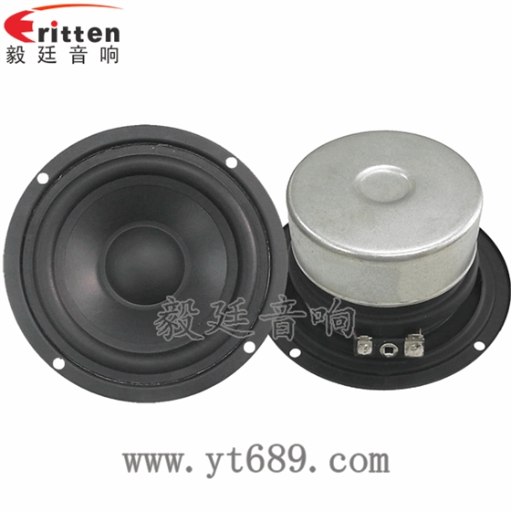 4欧10W中低音多媒体音箱喇叭正反面 3寸20W全频HiFi音箱喇叭正反面