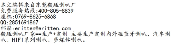供应带功放同轴beat365天花喇叭 供应带功放同轴beat365天花喇叭
