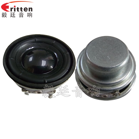 40mm5W蓝牙音响喇叭正反面 4寸高端品牌重低音喇叭正反面