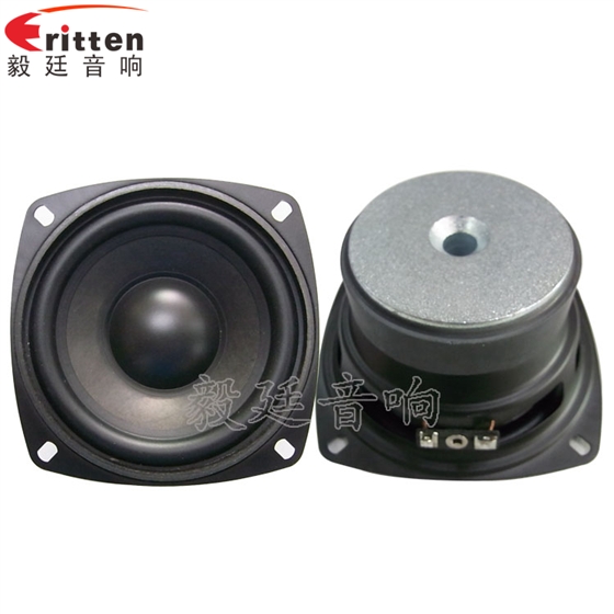 105mm高品质多媒体喇叭正反面 8''250w 重低音喇叭正反面