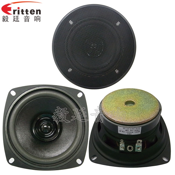 4寸多音汽车喇叭正反面 8''250w 重低音喇叭正反面