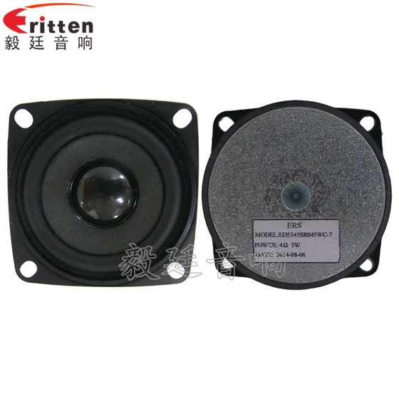 53mm5w学习机喇叭-喇叭厂家正反面 8''250w 重低音喇叭正反面