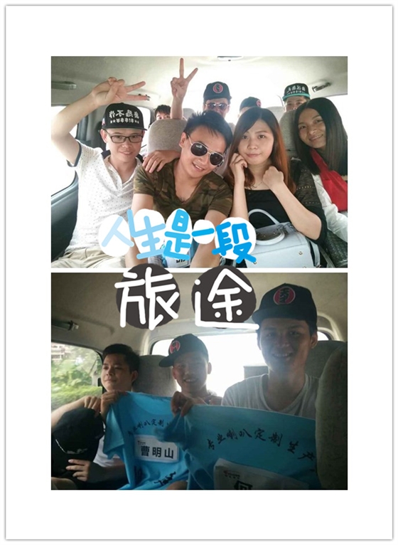 喇叭厂 喇叭厂