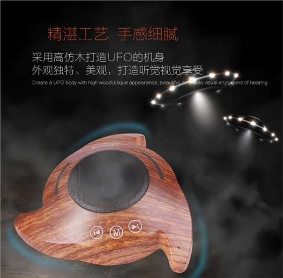 beat365喇叭厂家合作客户蓝创 beat365喇叭厂家合作客户蓝创
