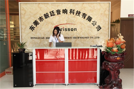 东莞喇叭生产厂家 东莞喇叭生产厂家