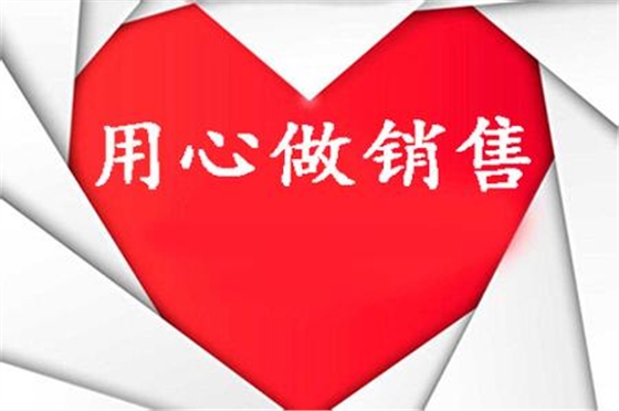 中音喇叭