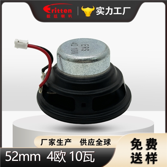 蓝牙音响喇叭厂家