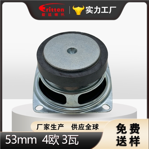 53mm