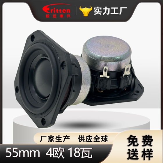 蓝牙音箱喇叭