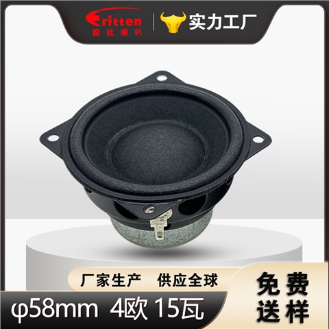 Φ58mm