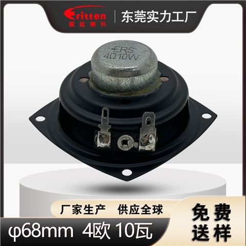 东莞beat3652.5"