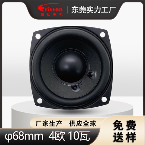 东莞beat3652.5"