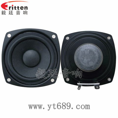 2.5寸10W20芯蓝牙音箱全频喇叭 2.5寸10W20芯蓝牙音箱全频喇叭