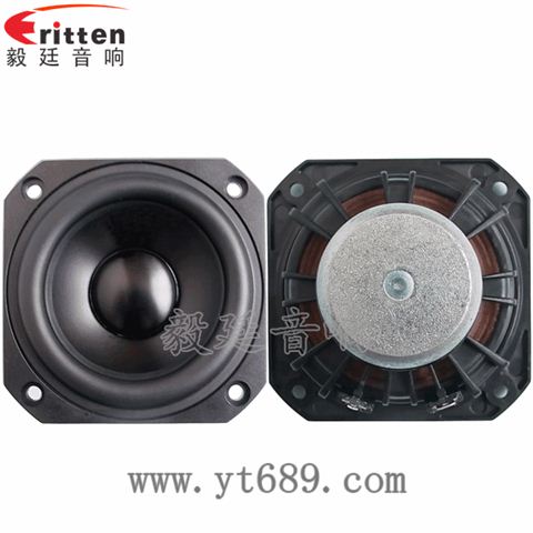 78mm20w全频内磁喇叭 78mm20w全频内磁喇叭