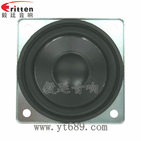 57mm13芯5W全频喇叭 57mm13芯5W全频喇叭