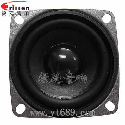 53mm5w内磁全频小喇叭 53mm5w内磁全频小喇叭