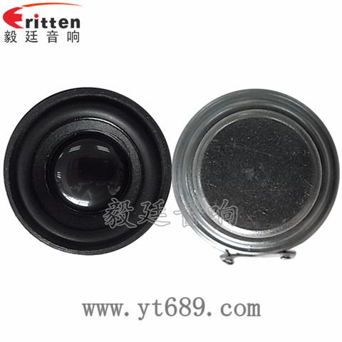 40mm5W防磁音箱喇叭 40mm5W防磁音箱喇叭