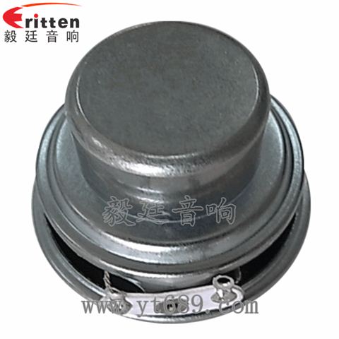 40mm5W防磁音箱喇叭 40mm5W防磁音箱喇叭