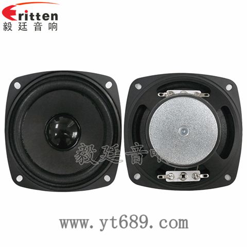 93mm2w外磁全频喇叭