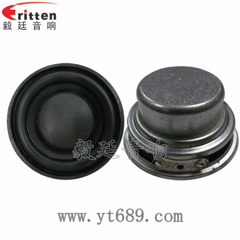 1.8寸20芯4Ω8W全频喇叭 1.8寸20芯4Ω8W全频喇叭