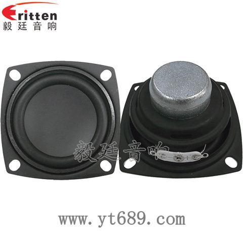 56mm3w内磁全频小喇叭
