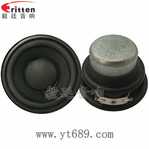 52mm20芯4欧8瓦喇叭 52mm20芯4欧8瓦喇叭