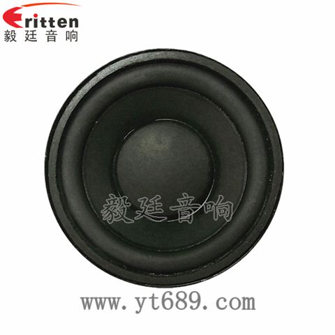 52mm20芯4欧8瓦喇叭 52mm20芯4欧8瓦喇叭