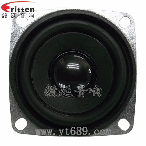 53mm10W多媒体音箱中低音喇叭 53mm10W多媒体音箱中低音喇叭