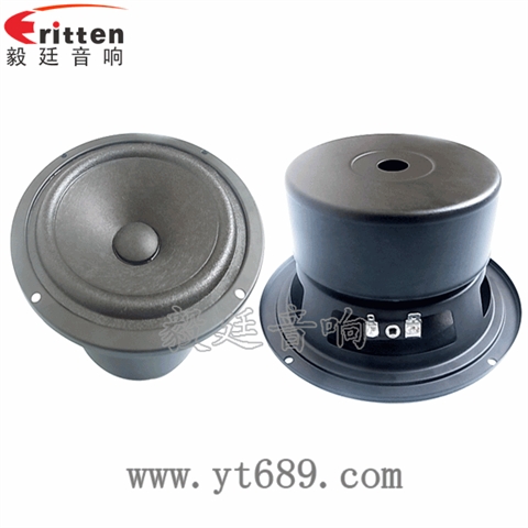 145mm30W中低音喇叭 145mm30W中低音喇叭