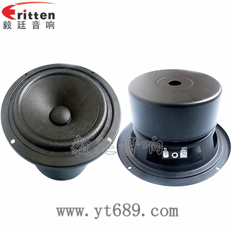 145mm30W中低音汽车音响喇叭