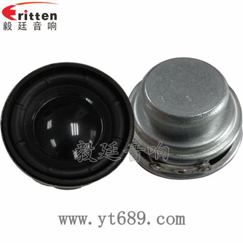 40mm5W4Ω全频喇叭