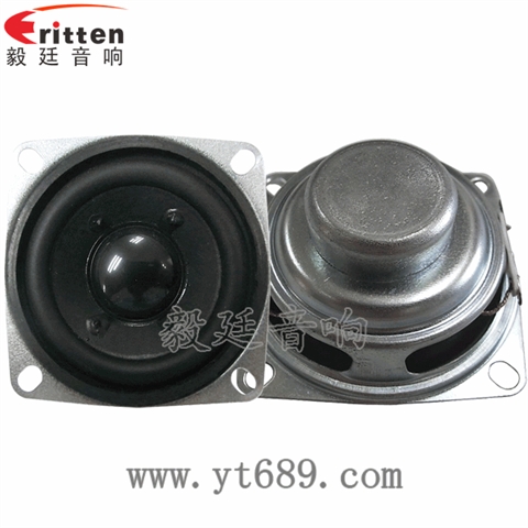 52mm3W全频喇叭 52mm3W全频喇叭