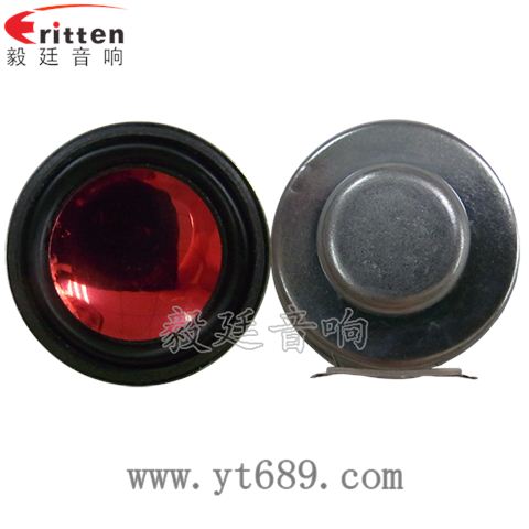 36mm13芯2瓦内磁全频喇叭 36mm13芯2瓦内磁全频喇叭