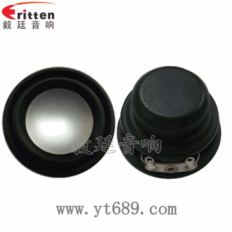 32mm13芯3瓦全频喇叭 32mm13芯3瓦全频喇叭
