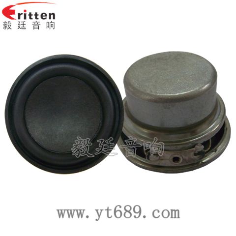 40mm20芯8瓦内磁全频喇叭 40mm20芯8瓦内磁全频喇叭