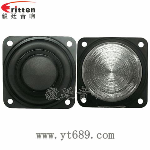 45mm20芯8瓦内磁全频喇叭 45mm20芯8瓦内磁全频喇叭