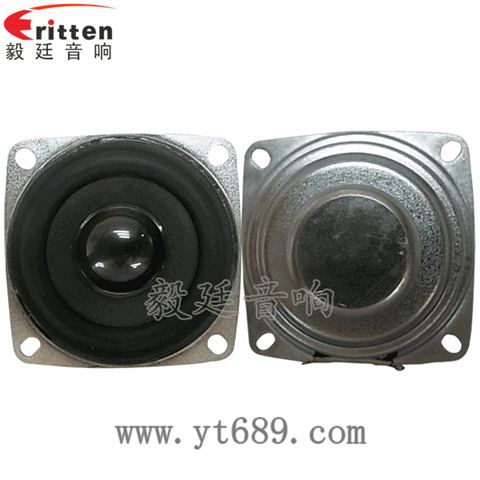 53mm5瓦16芯蓝牙音箱全频喇叭 53mm5瓦16芯蓝牙音箱全频喇叭