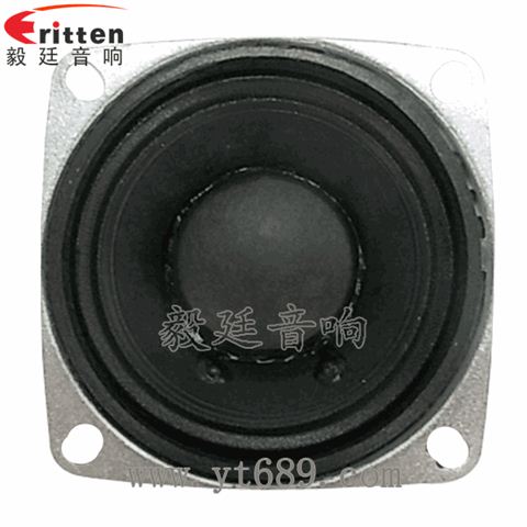 52mm8瓦无线桌面全频喇叭