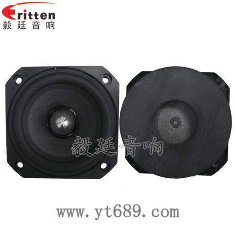 78mm20芯20瓦全频蓝牙音箱喇叭 78mm20芯20瓦全频蓝牙音箱喇叭